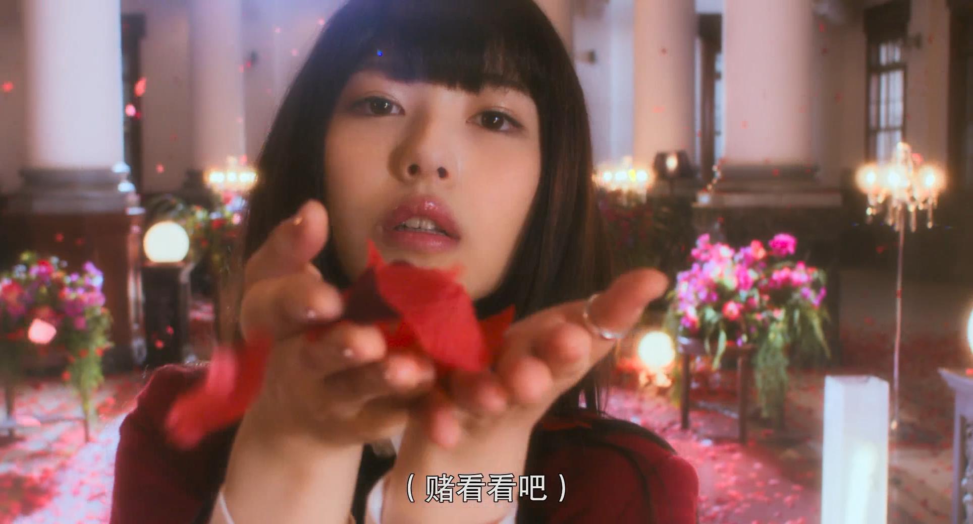 狂赌之渊 电影版剧照的剧照