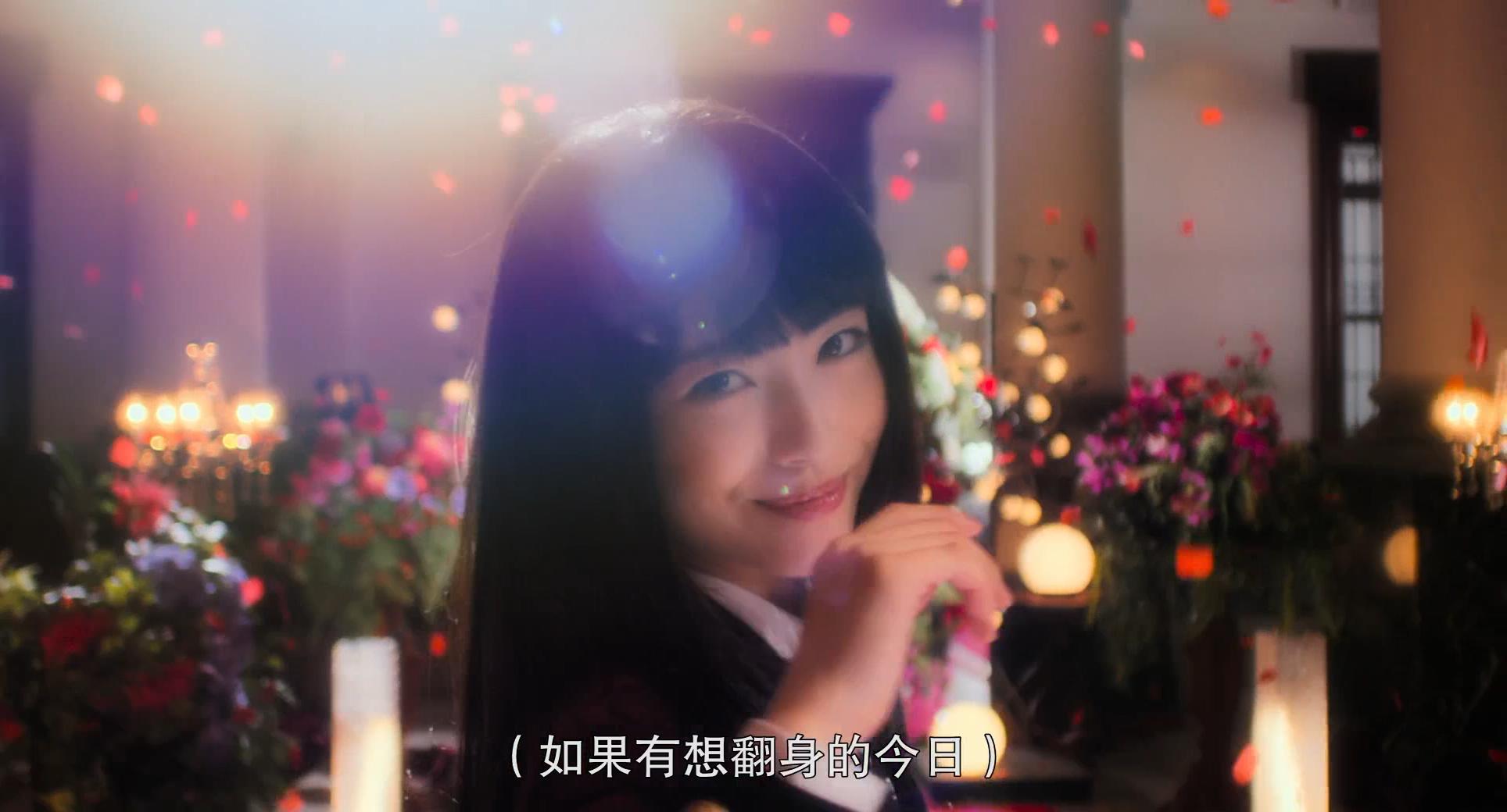 狂赌之渊 电影版剧照的剧照