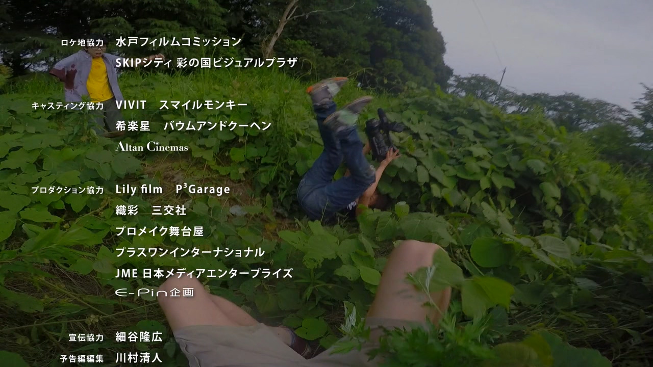 摄影机不要停！剧照的剧照