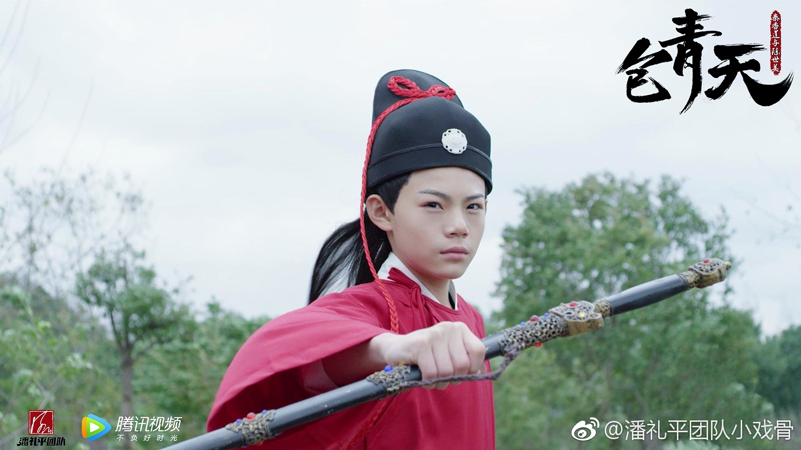 小戏骨：包青天之秦香莲与陈世美剧照的剧照