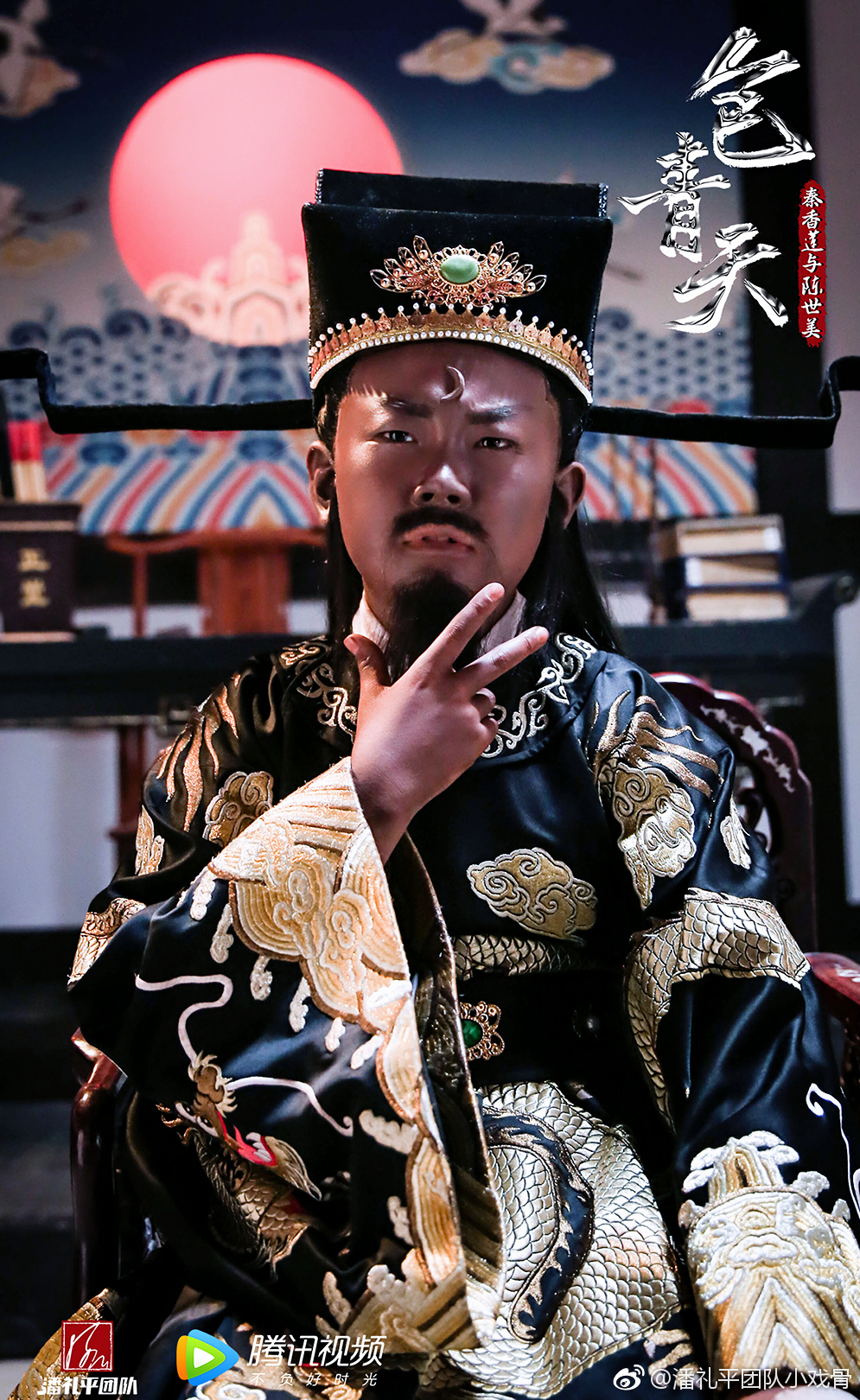 小戏骨：包青天之秦香莲与陈世美剧照的剧照