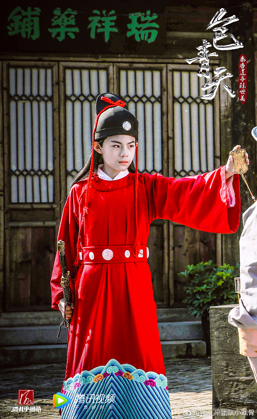 小戏骨：包青天之秦香莲与陈世美剧照的剧照