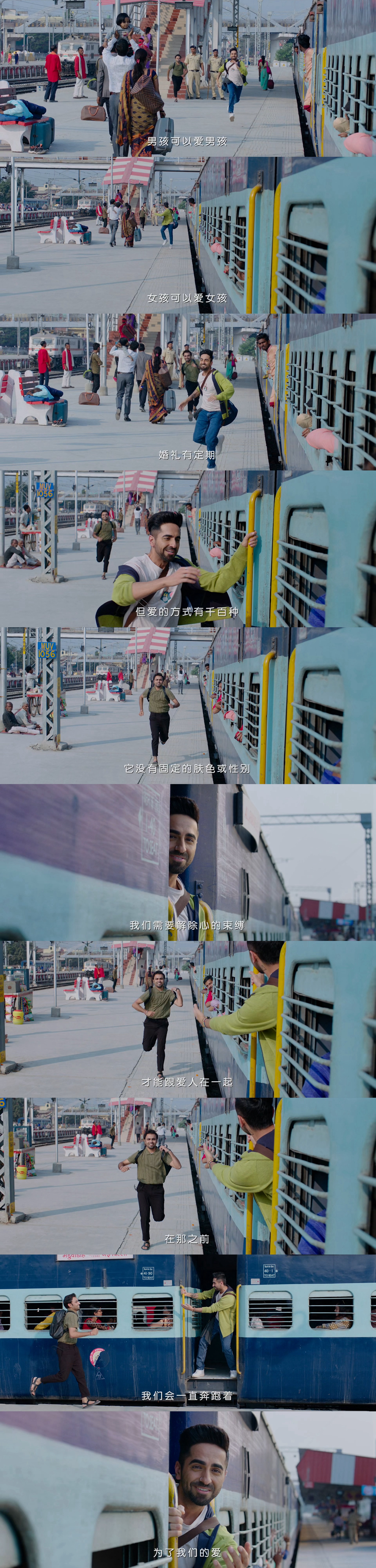 真雄起剧照的剧照