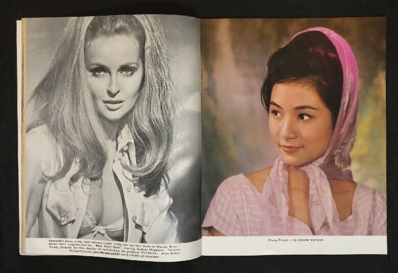 盲女惊魂记剧照的剧照