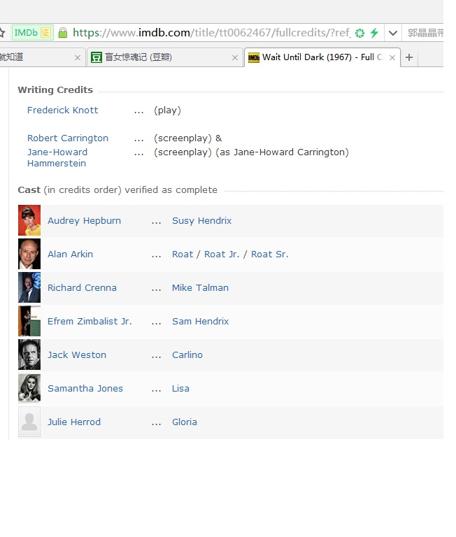 盲女惊魂记剧照的剧照