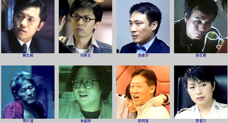 豪情盖天剧照的剧照