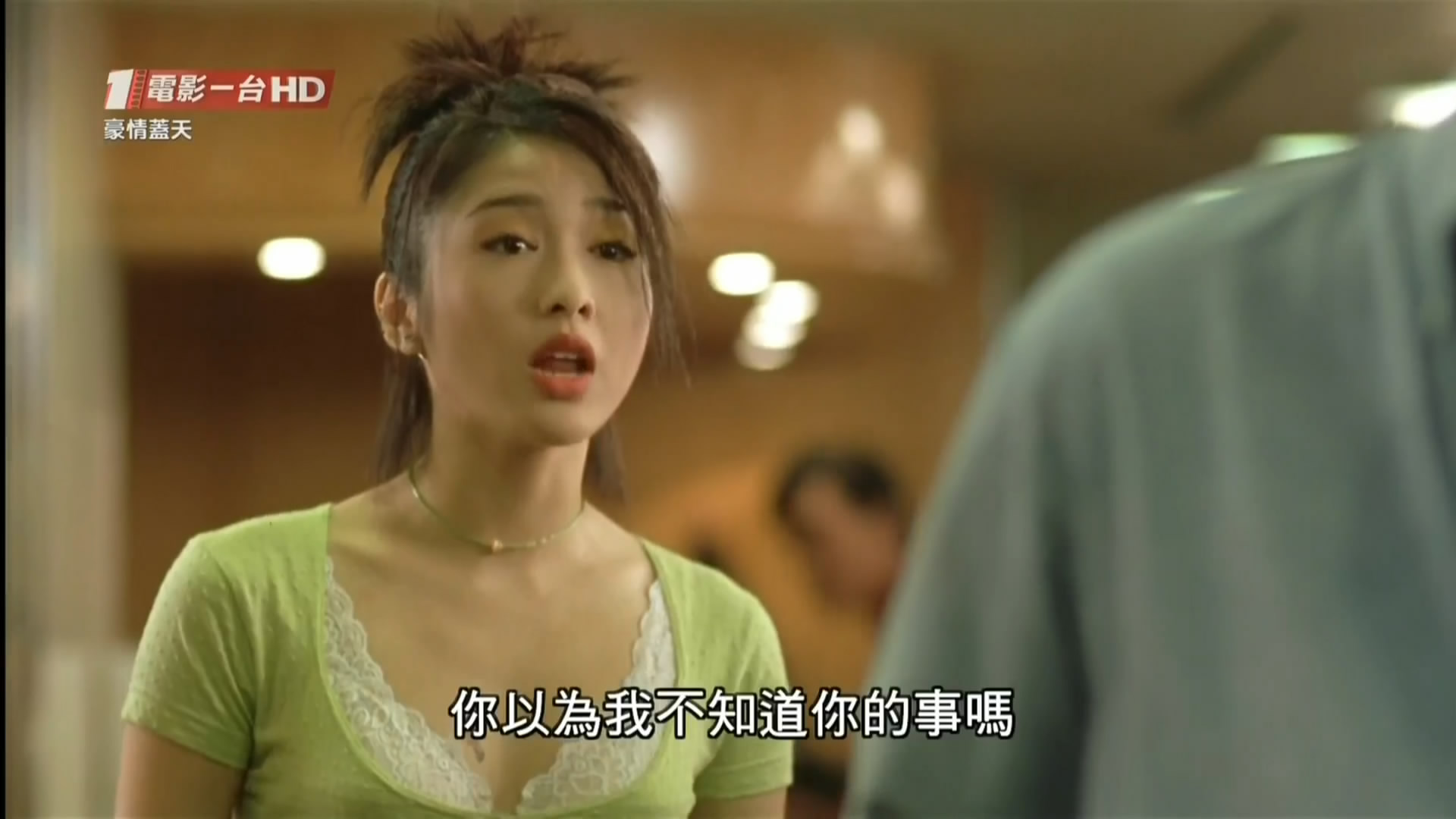 豪情盖天剧照的剧照