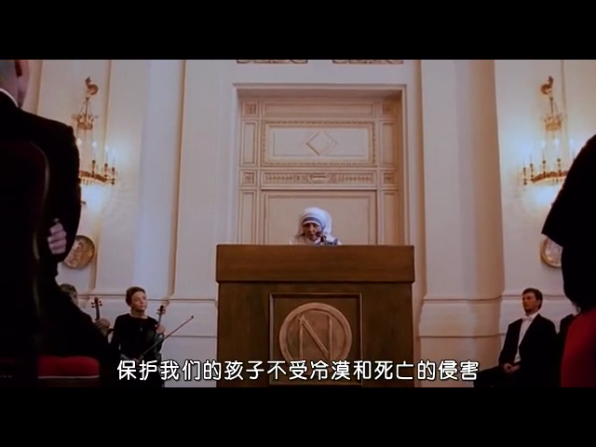 德蕾莎修女剧照的剧照