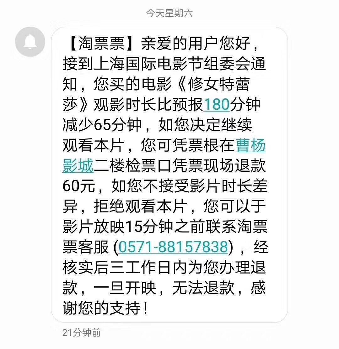 德蕾莎修女剧照的剧照