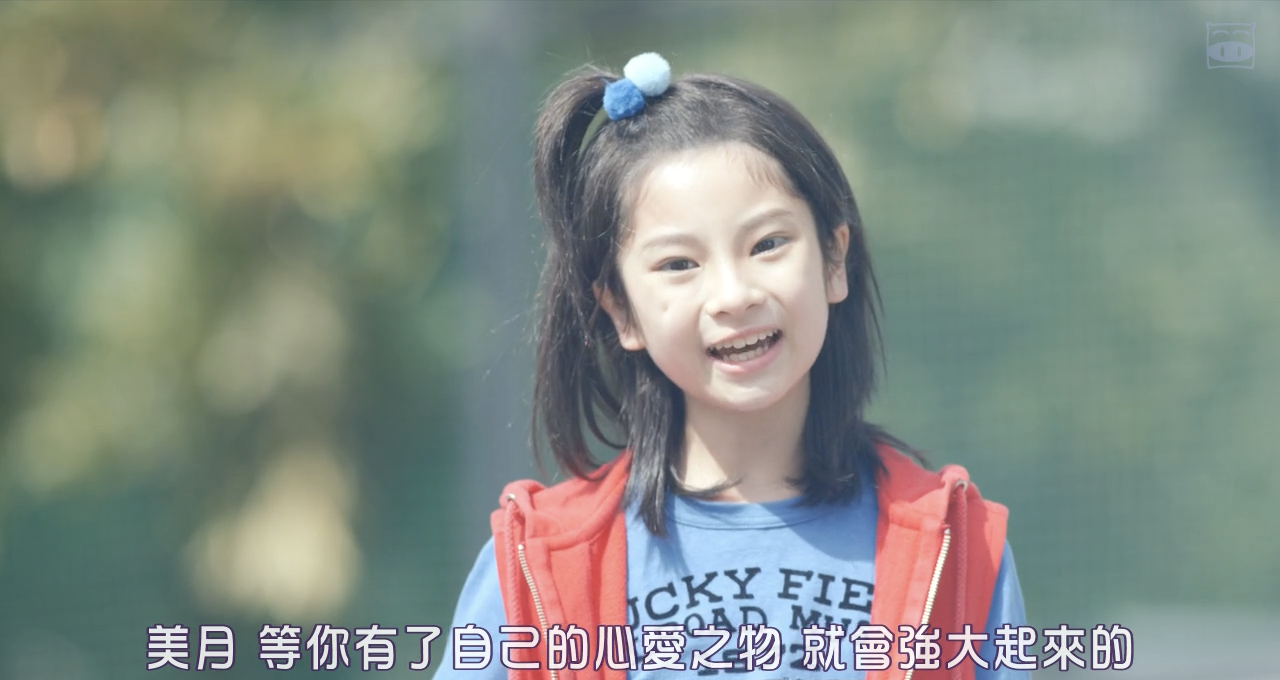 守望春天的我们剧照的剧照