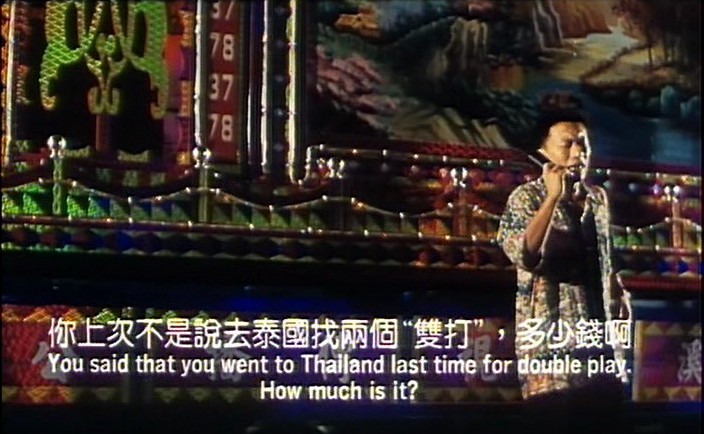 浮世绘：捉奸·通奸·强奸剧照的剧照