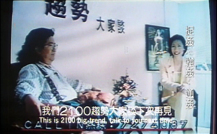 浮世绘：捉奸·通奸·强奸剧照的剧照