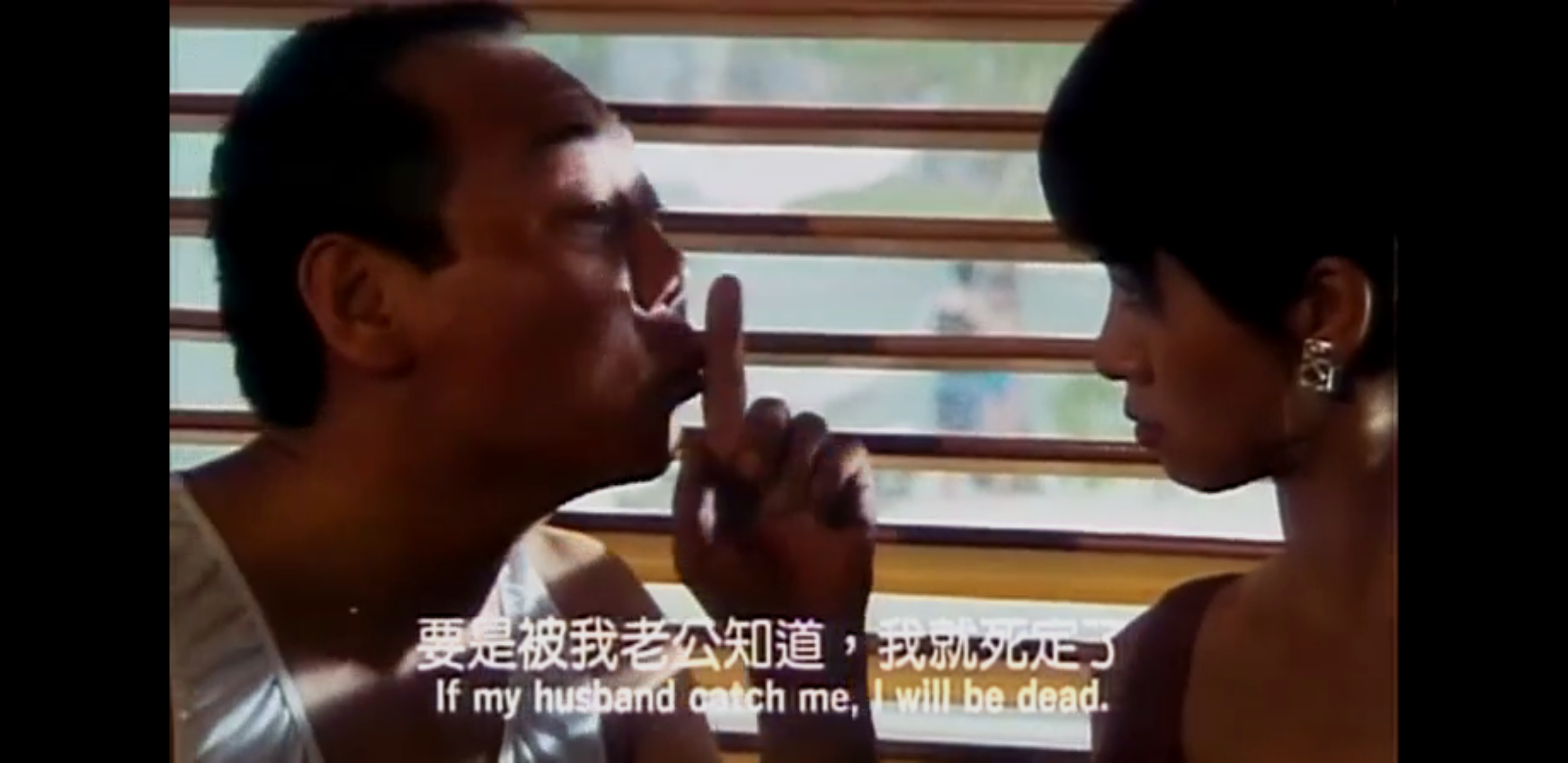 浮世绘：捉奸·通奸·强奸剧照的剧照