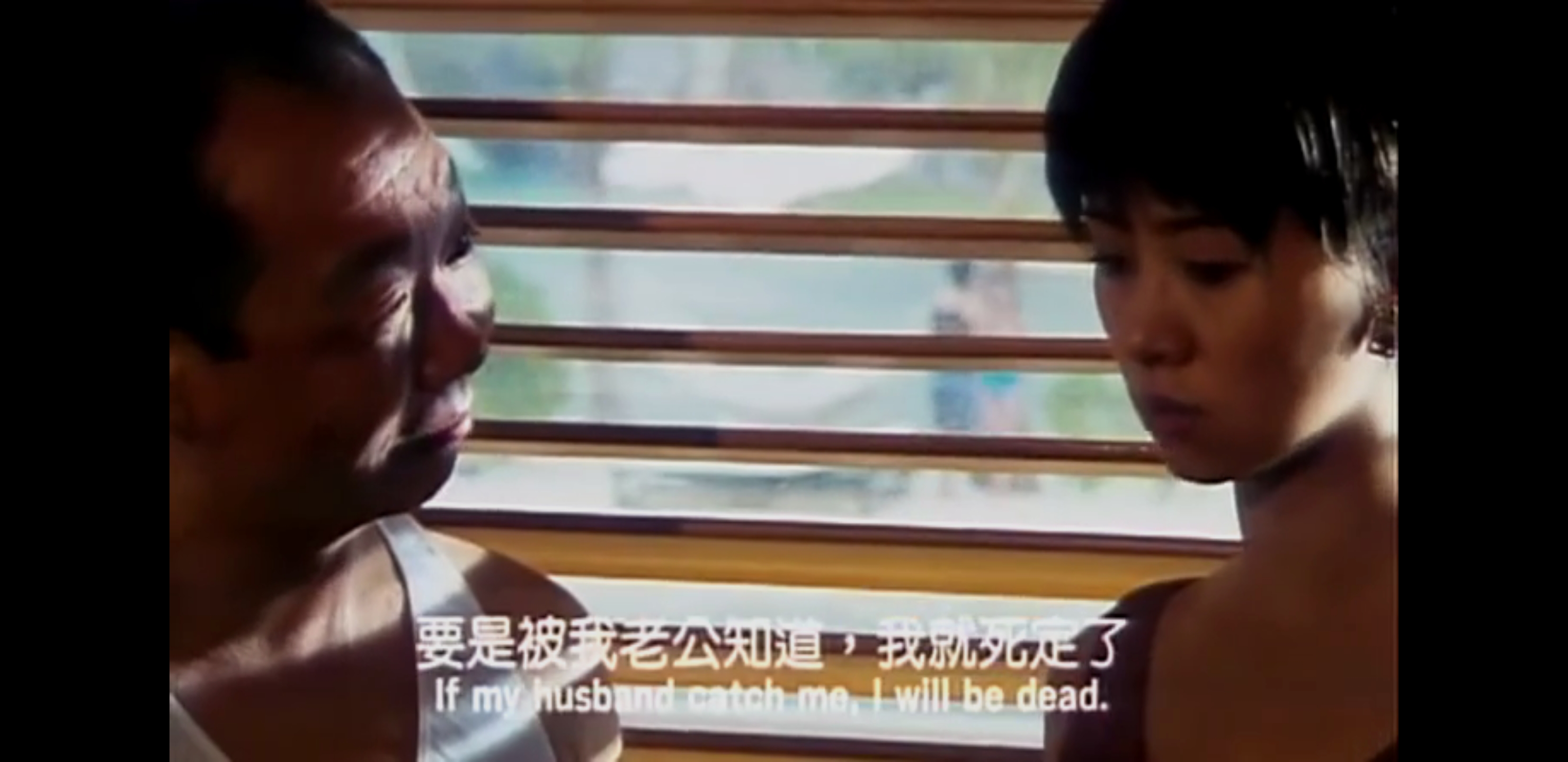 浮世绘：捉奸·通奸·强奸剧照的剧照