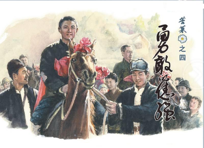 苦菜花剧照的剧照