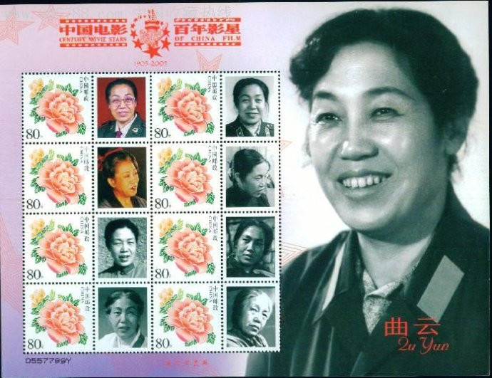 苦菜花剧照的剧照