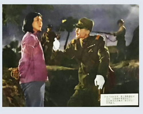 苦菜花剧照的剧照