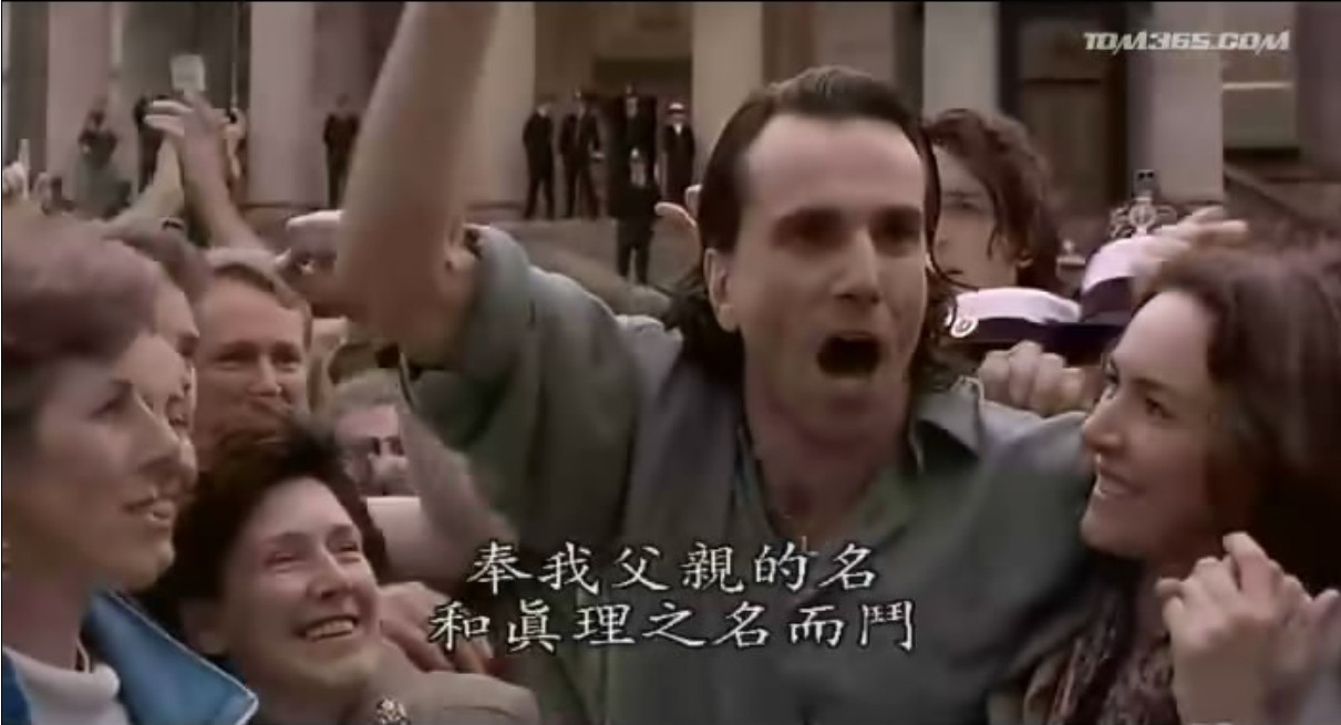 因父之名剧照的剧照