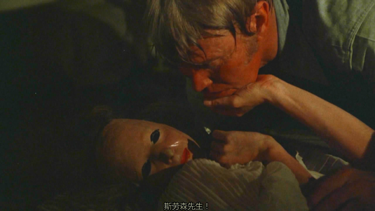 吓破胆剧照的剧照