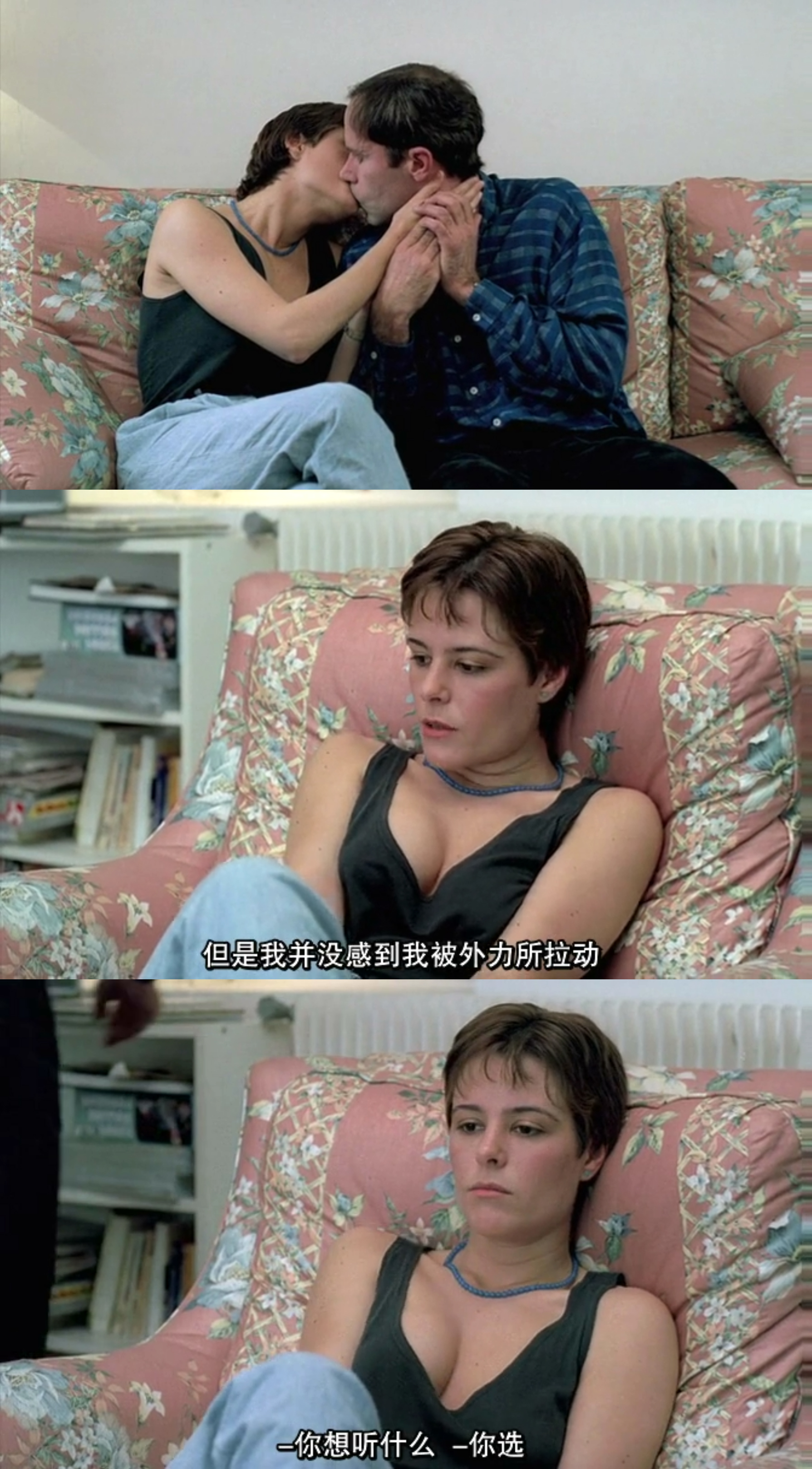 春天的故事剧照的剧照