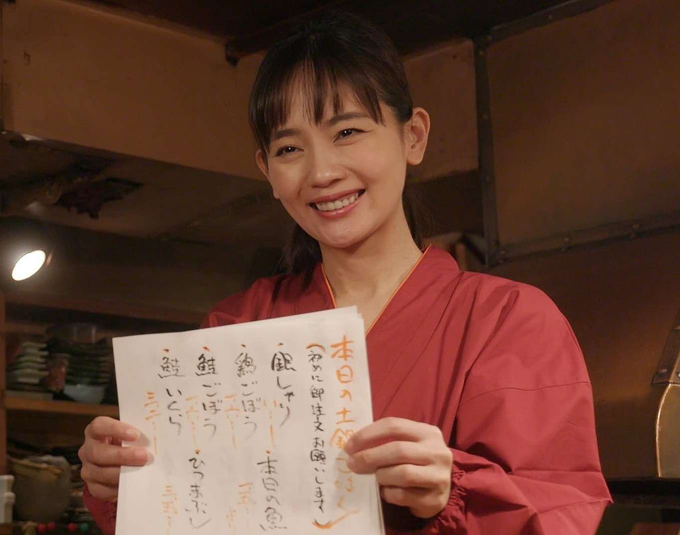 孤独的美食家除夕SP：京都・名古屋出差篇剧照的剧照