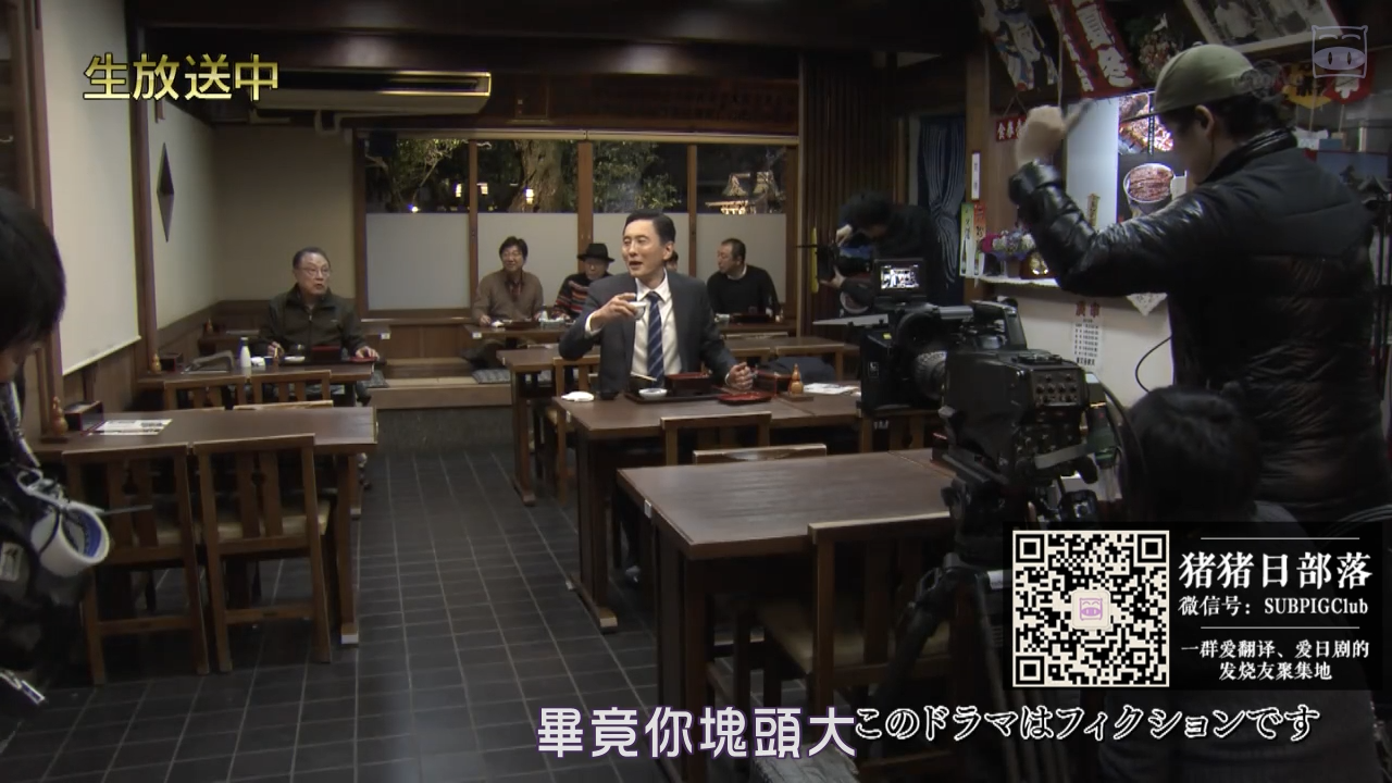 孤独的美食家除夕SP：京都・名古屋出差篇剧照的剧照