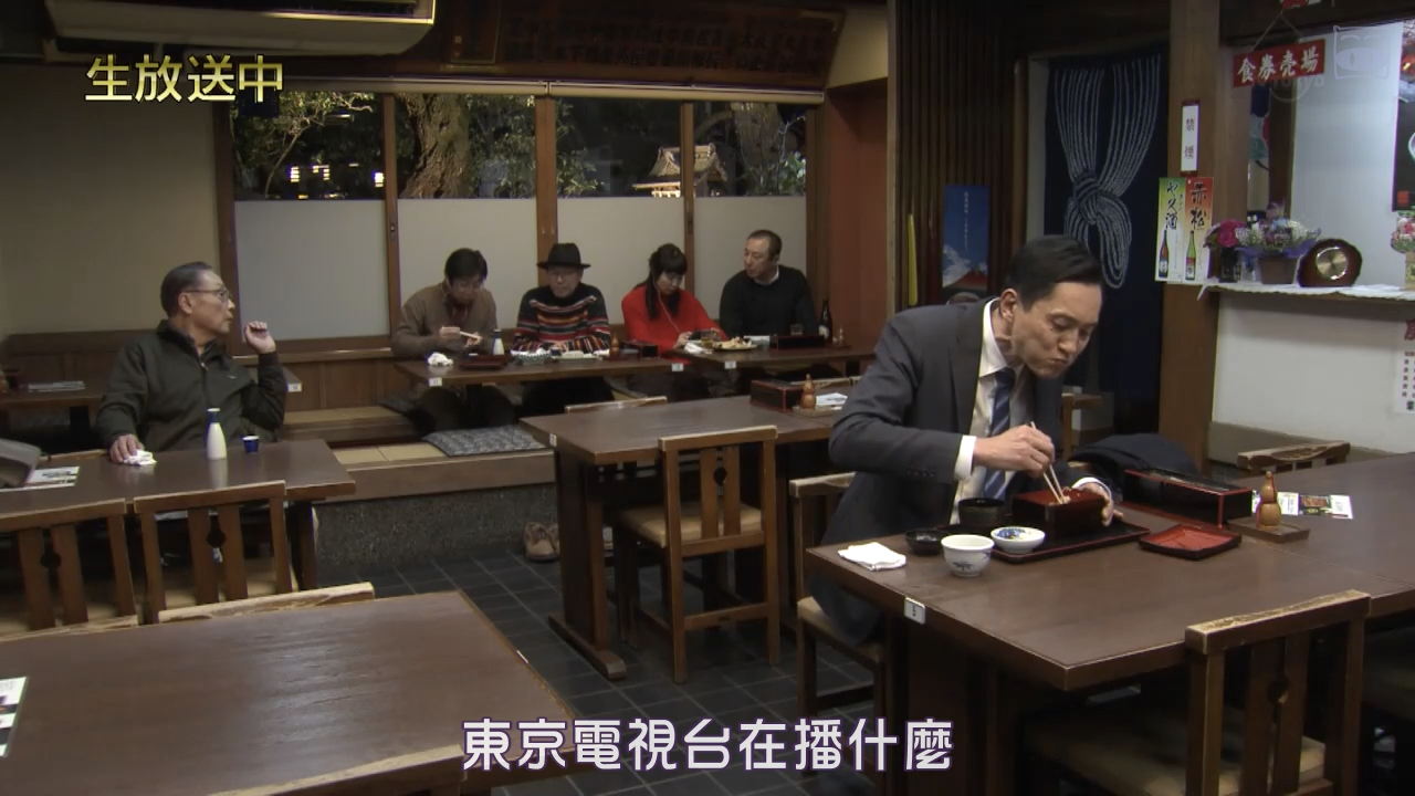 孤独的美食家除夕SP：京都・名古屋出差篇剧照的剧照