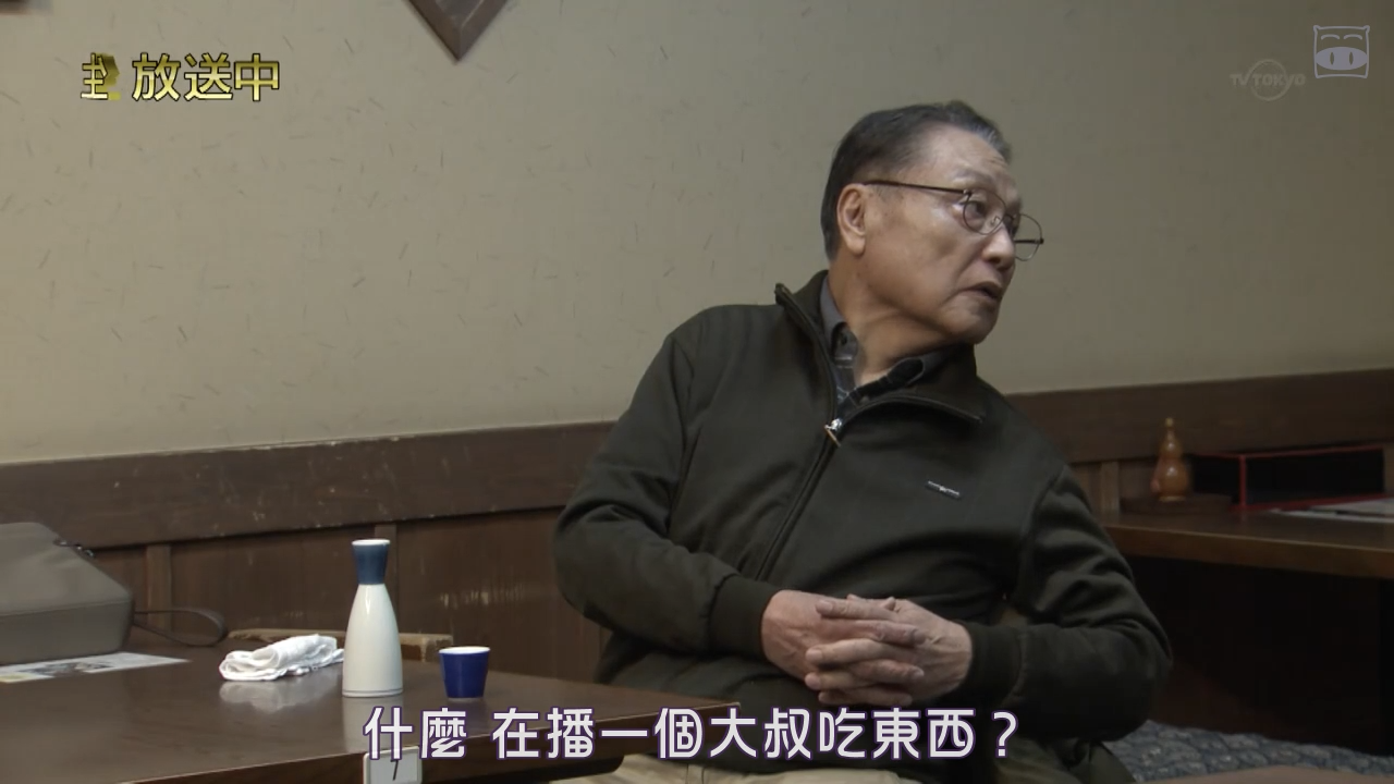 孤独的美食家除夕SP：京都・名古屋出差篇剧照的剧照