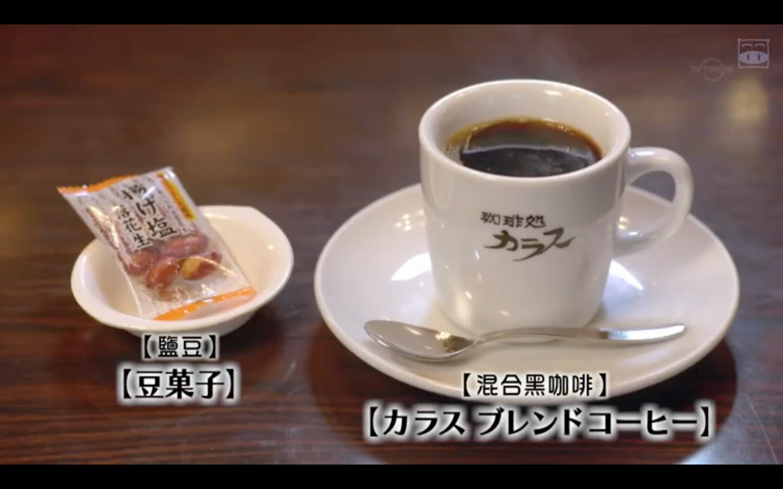 孤独的美食家除夕SP：京都・名古屋出差篇剧照的剧照