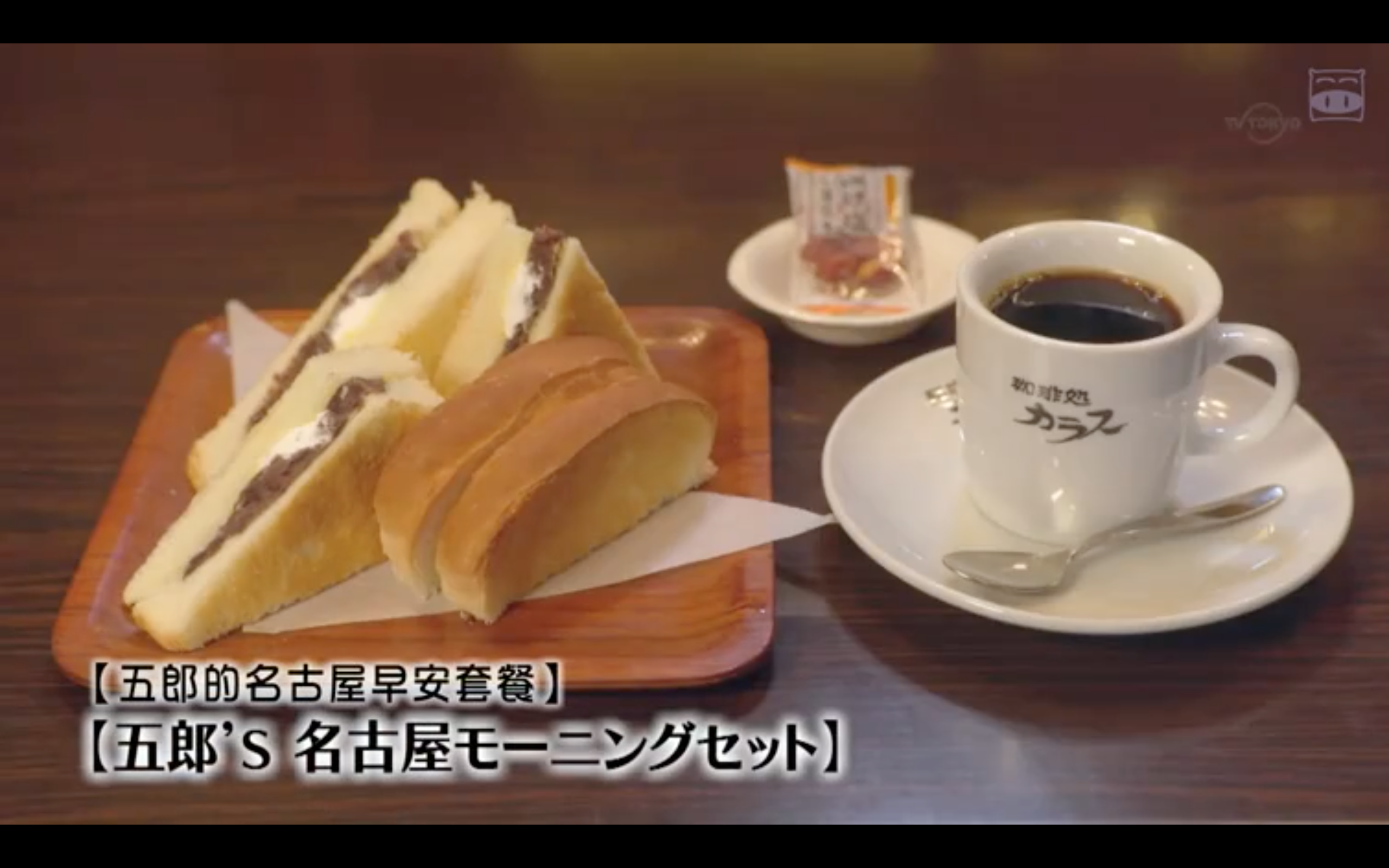 孤独的美食家除夕SP：京都・名古屋出差篇剧照的剧照