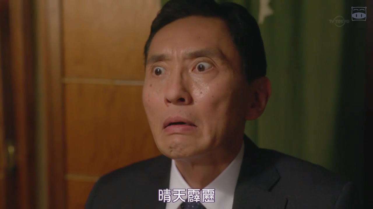 孤独的美食家除夕SP：京都・名古屋出差篇剧照的剧照