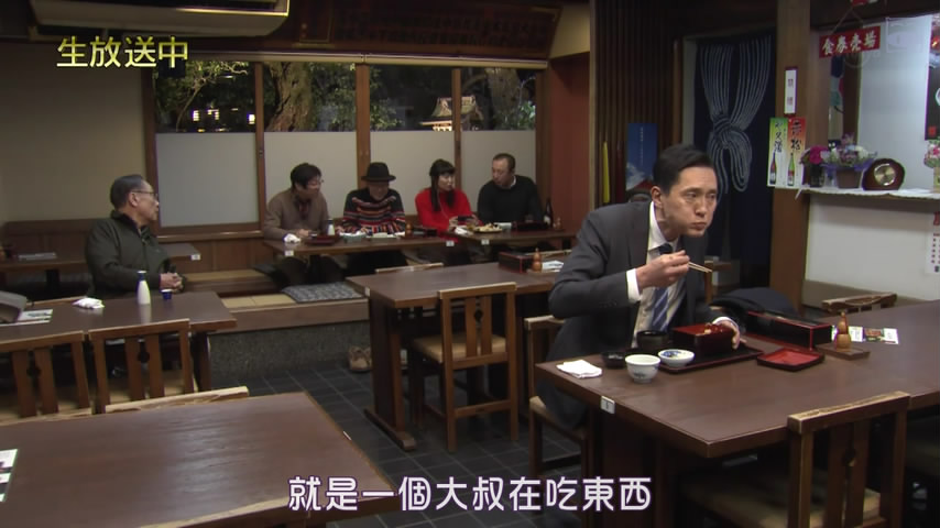 孤独的美食家除夕SP：京都・名古屋出差篇剧照的剧照