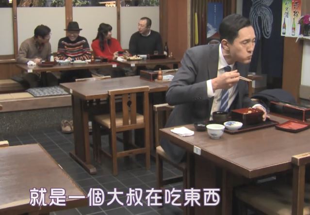 孤独的美食家除夕SP：京都・名古屋出差篇剧照的剧照