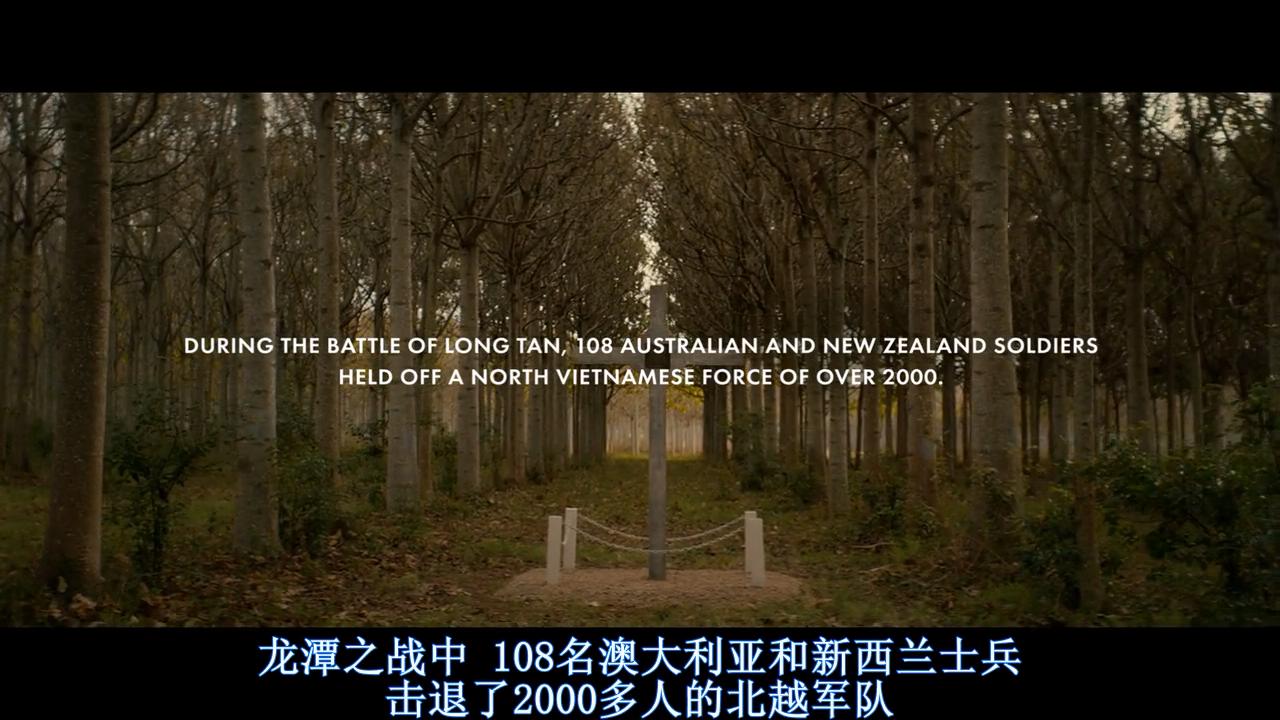 危机：龙潭之战剧照的剧照