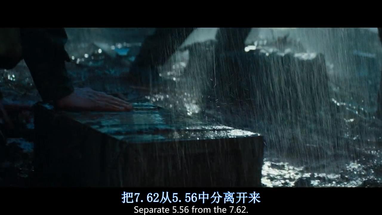 危机：龙潭之战剧照的剧照