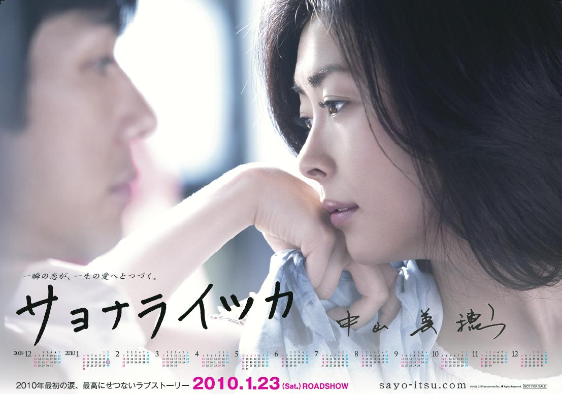 再见，总有一天剧照的剧照