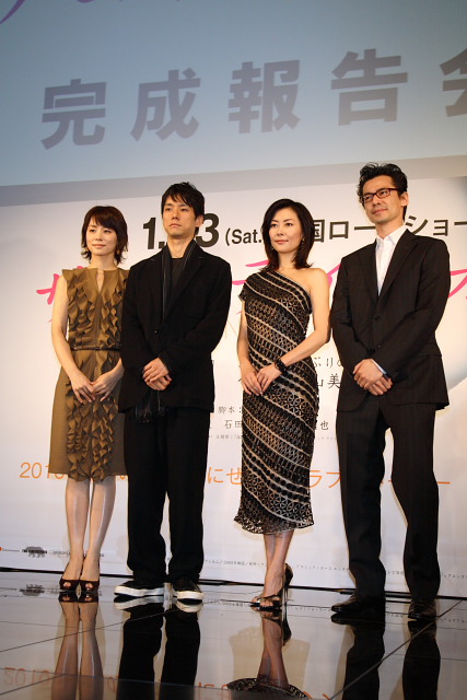 再见，总有一天剧照的剧照