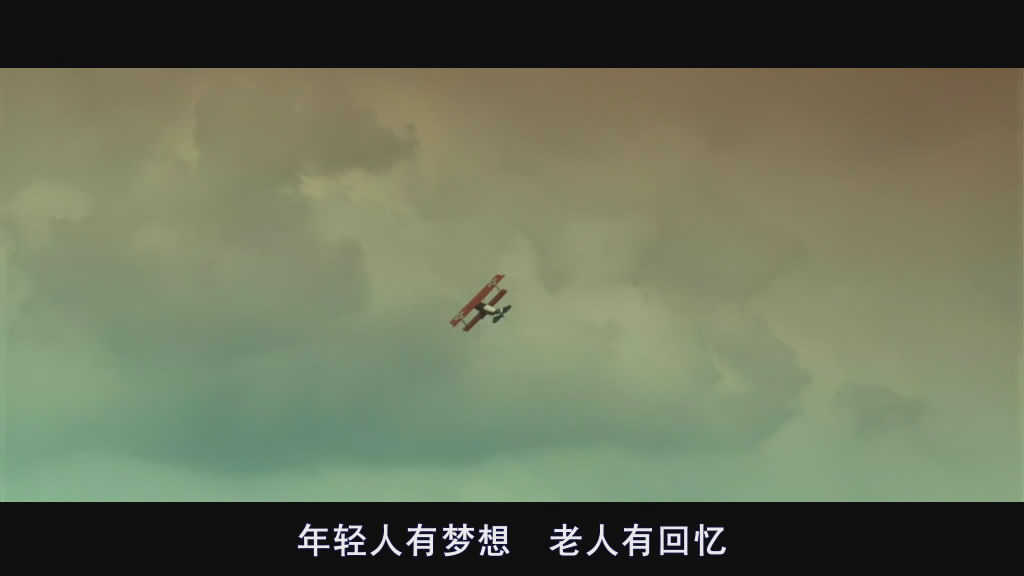 再见，总有一天剧照的剧照