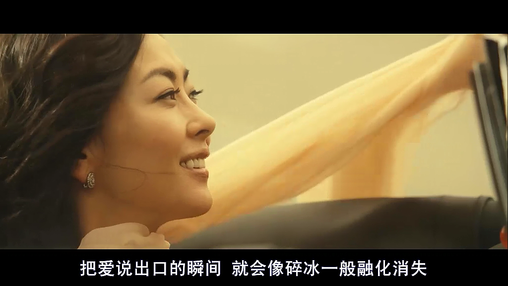 再见，总有一天剧照的剧照