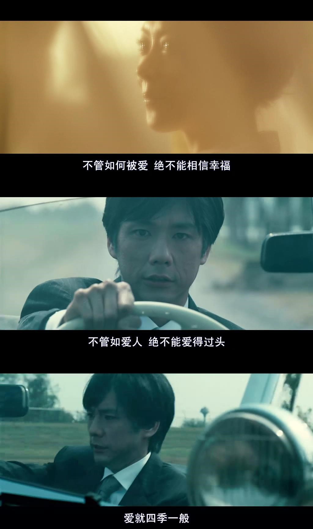 再见，总有一天剧照的剧照