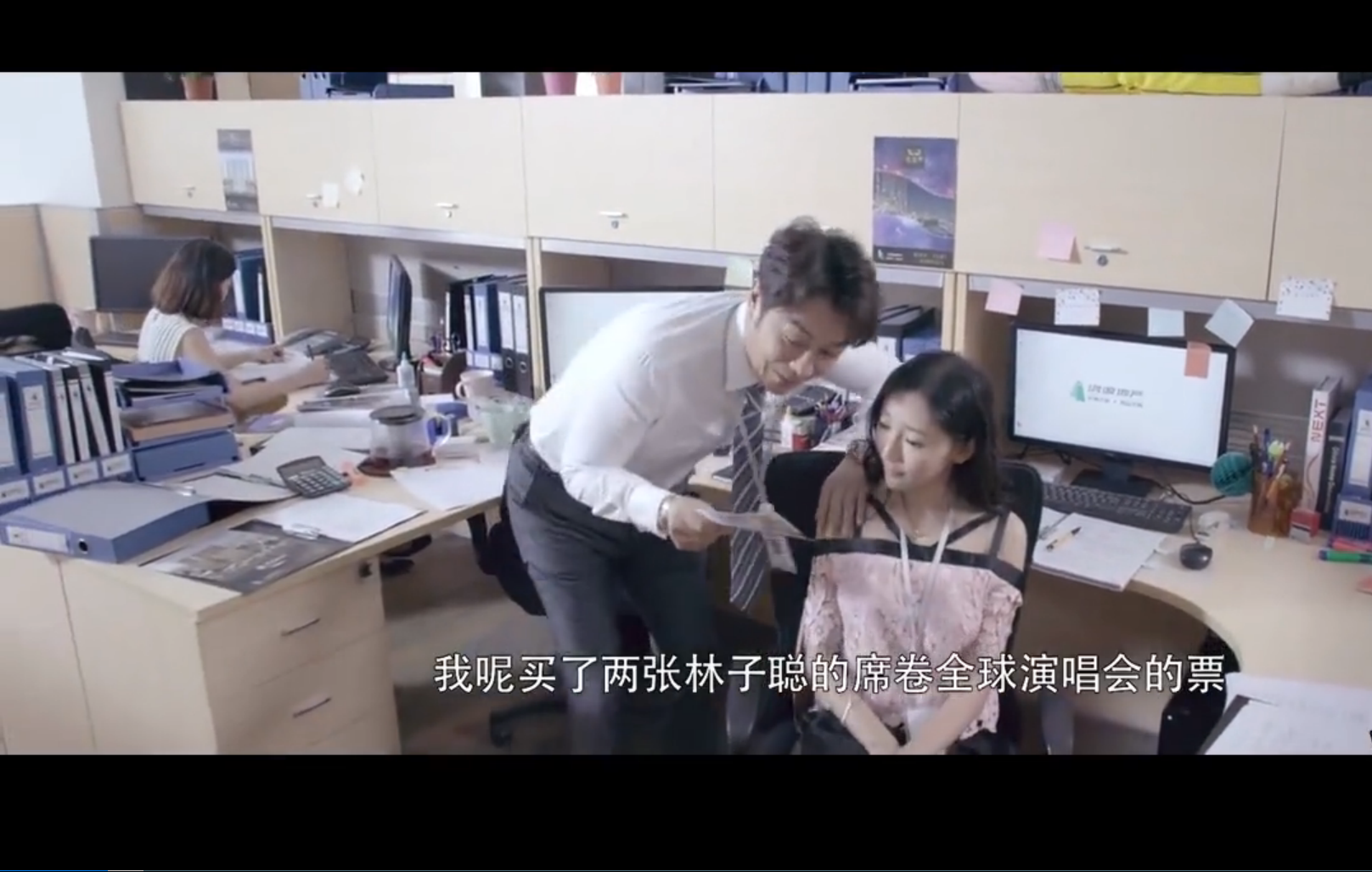 好汉三条半剧照的剧照