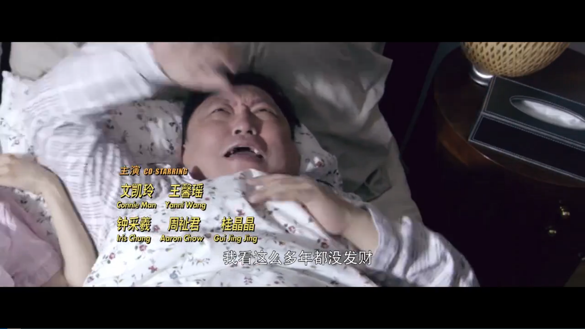 好汉三条半剧照的剧照