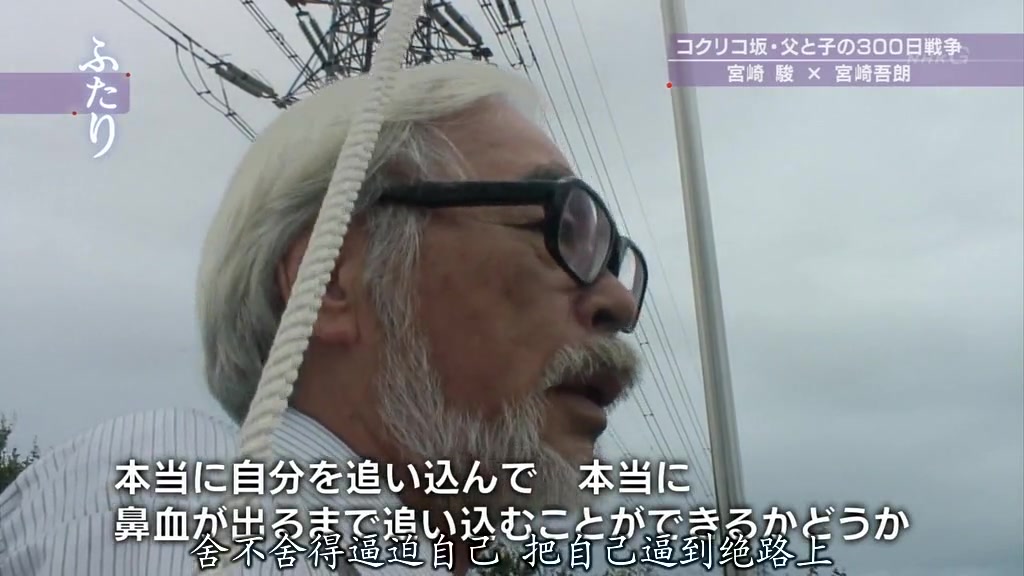 虞美人盛开的山坡·父与子300天的战争剧照的剧照