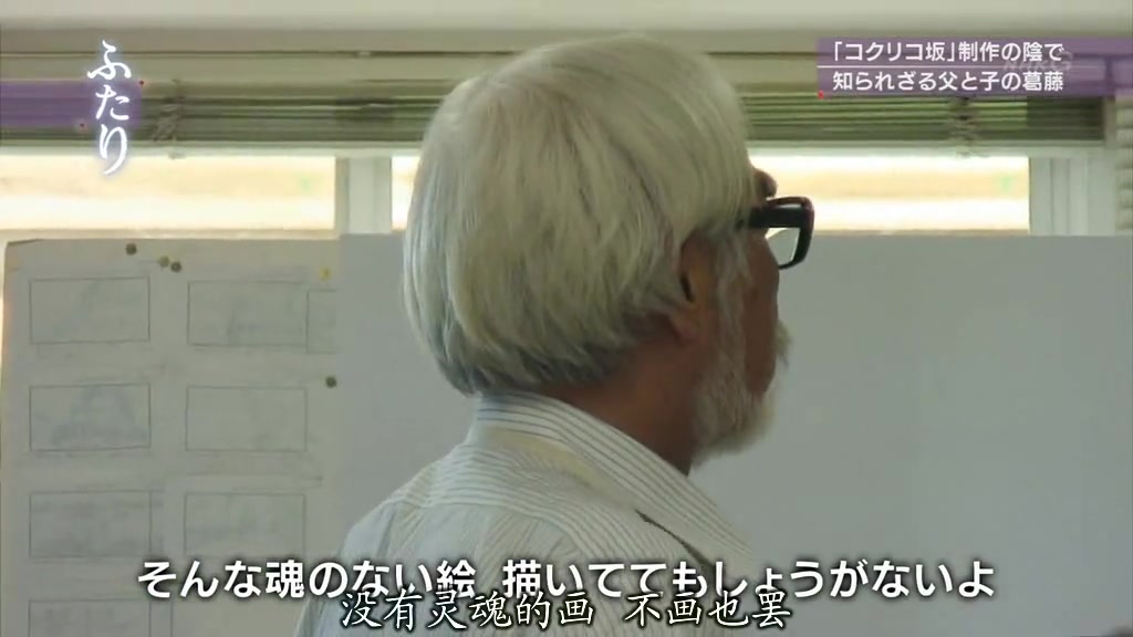 虞美人盛开的山坡·父与子300天的战争剧照的剧照