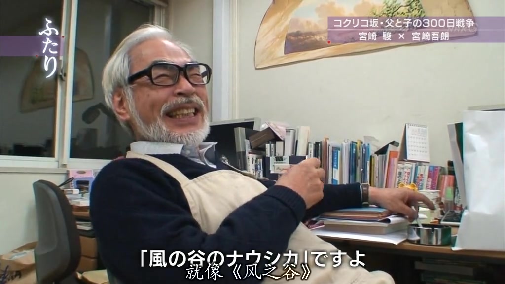 虞美人盛开的山坡·父与子300天的战争剧照的剧照