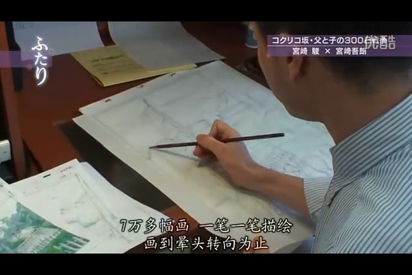 虞美人盛开的山坡·父与子300天的战争剧照的剧照