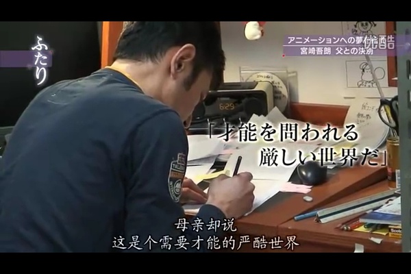 虞美人盛开的山坡·父与子300天的战争剧照的剧照