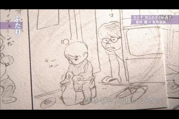 虞美人盛开的山坡·父与子300天的战争剧照的剧照