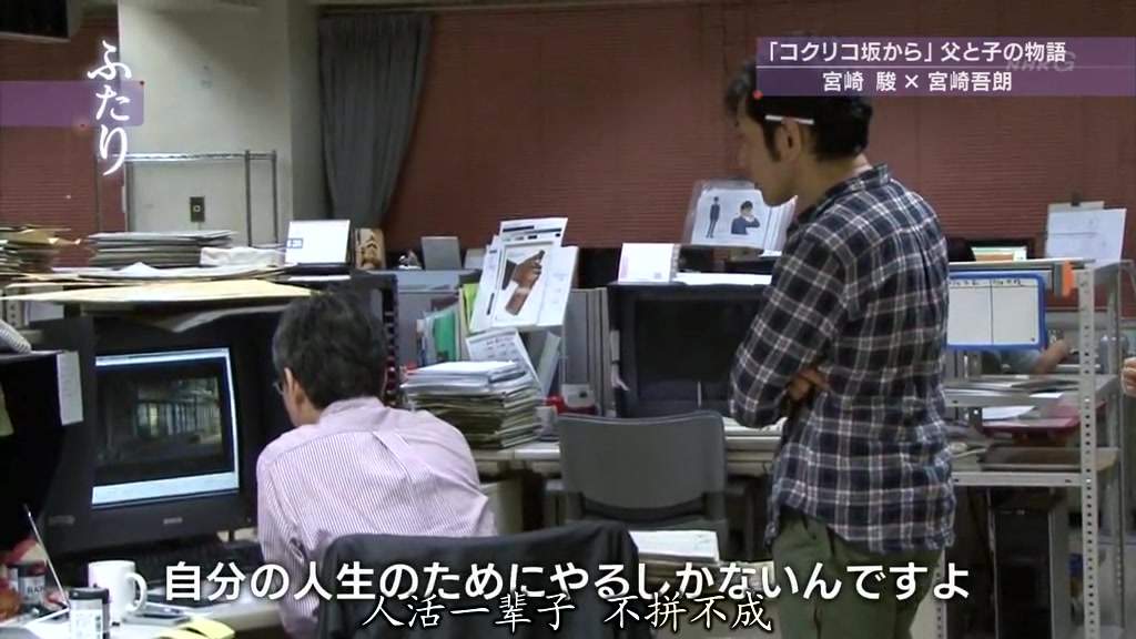 虞美人盛开的山坡·父与子300天的战争剧照的剧照