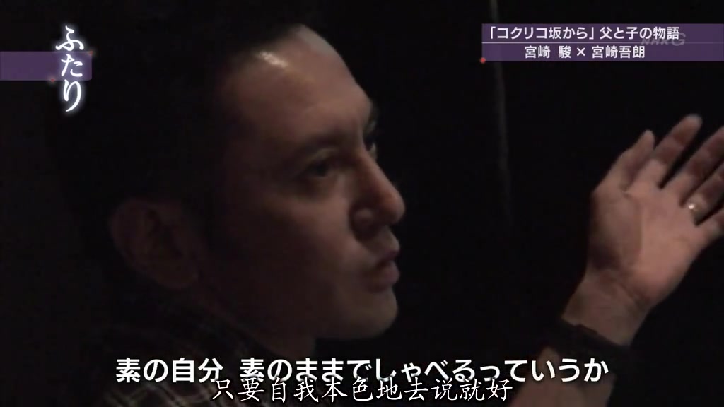 虞美人盛开的山坡·父与子300天的战争剧照的剧照